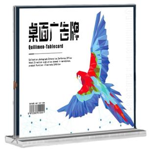 亚克力展示牌A4桌牌可定制台卡双面桌面水牌菜单价目表价格牌餐牌立牌透明广告牌强磁台签桌签台牌摆台台架a5