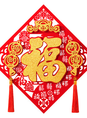 马年新款大门立体福字贴