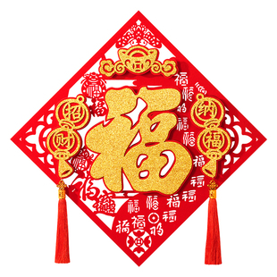 福字门贴2026马年新款立体福字贴新年春节装饰布置过年家用自粘