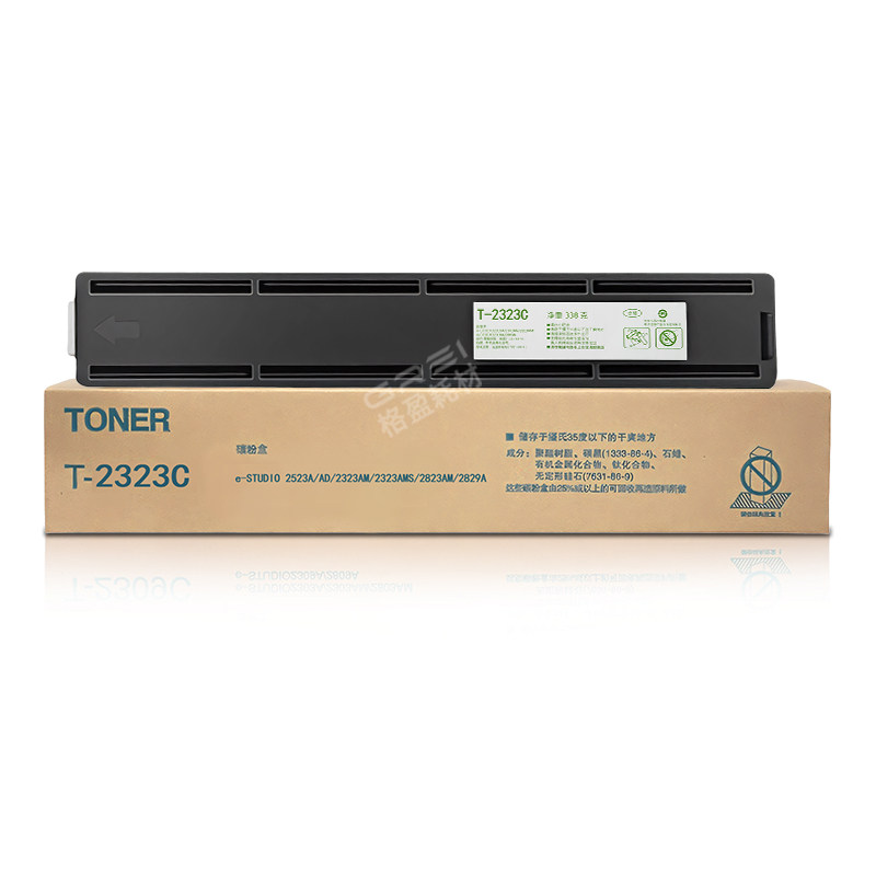 格盈适用T2323C带芯片粉盒