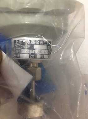 询价上海市电器仪表三厂 Pt100热电阻，测量范围-200至42