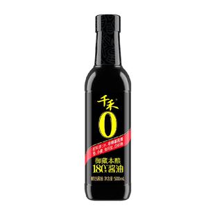 【详情领优惠】千禾酱油0添加御藏本酿180天500ml特级生抽炒菜