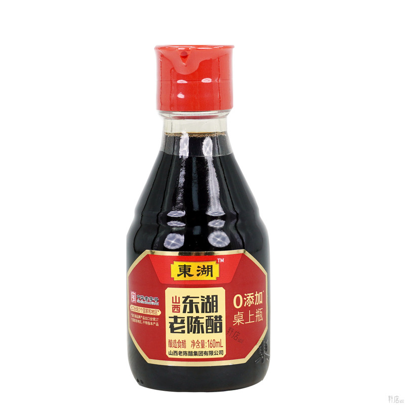 东湖山西老陈醋桌上瓶160ml*20瓶炒菜凉拌饺子点蘸酿造醋整箱家用