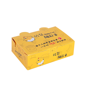 包邮吃货薯条盒鸡米花盒子汉堡打包外卖盒炸鸡盒鸡排打包防油纸袋