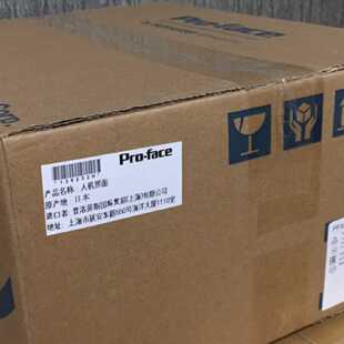 议价PFXGP4601TAD普洛菲斯触控屏幕PFXGP4601TAA