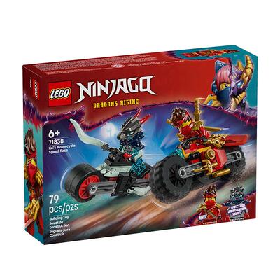 LEGO乐高71838凯的摩托车极速追击幻影忍者积木儿童益智拼搭玩具