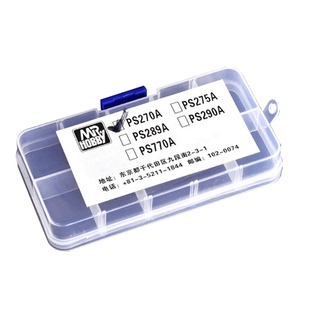 郡士喷笔维修配件零件替换件PS289/270/290喷针喷嘴配件带收纳盒