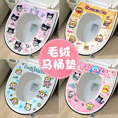 马桶坐垫四季通用家用2024毛绒套坐便器冬季垫子加厚垫圈新款防水