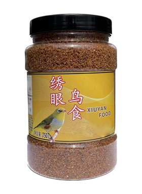 央科绣眼麻料食亮毛肥膘抗拉稀