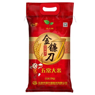 2025新米东北大米正宗五常稻花香大米10kg金镰刀大米20斤 (19266)