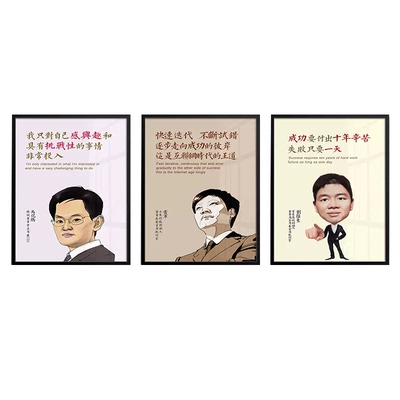 办公室励志标语个性风企业文化墙