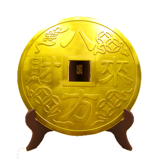 黄铜招财进宝镇宅大铜钱摆件八方来财仿古铜钱装饰品家居客厅摆设