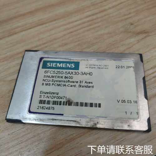 议价6FC5250-5AX30-3AH0