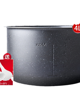 电压力锅麦饭石4l内锅内胆配件