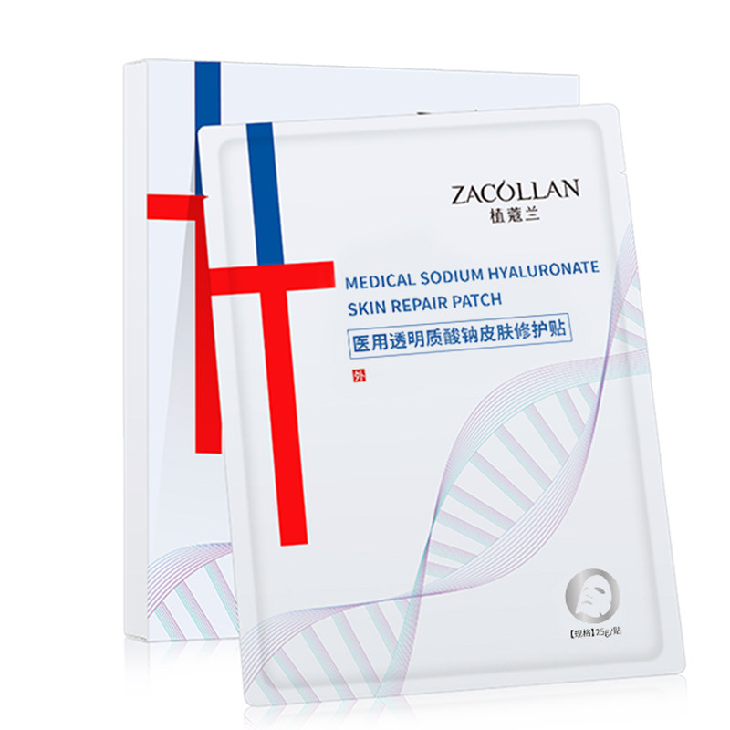 面膜祛痘淡化痘印收缩毛孔正品