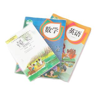 迪斯熊 小学生初中生 高中生包书皮练习本书膜 课本包书纸磨砂透明防滑包书套作业薄款 软书壳A4/16K/18K/25K
