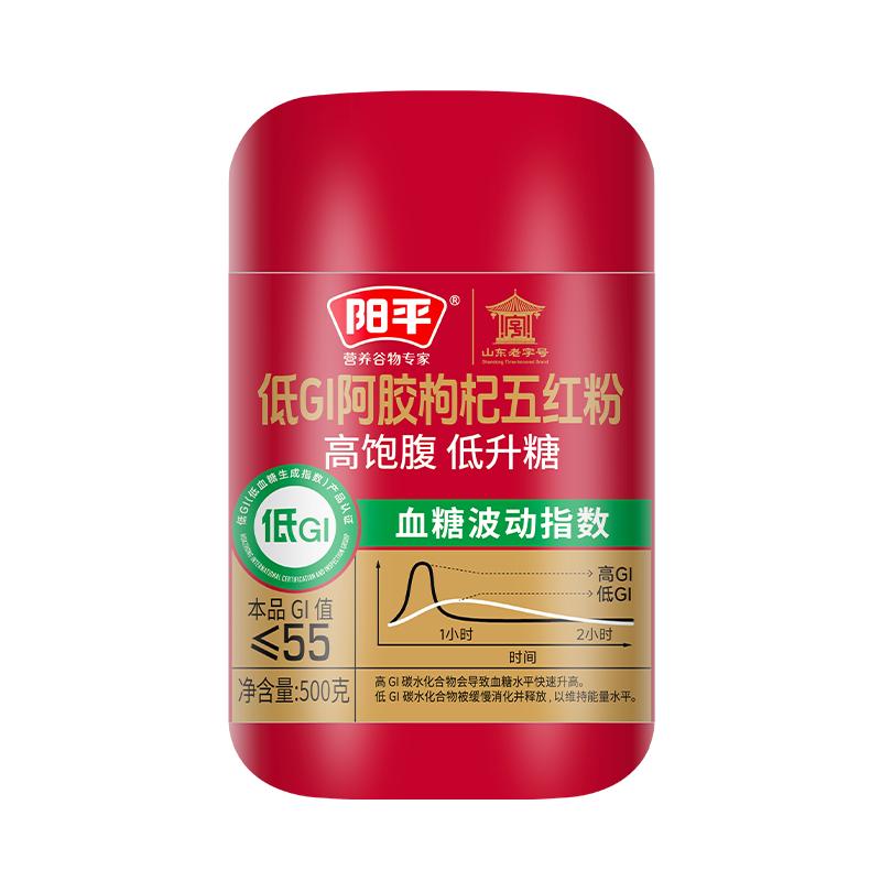 阳平低GI阿胶枸杞五红粉500抗糖/寡糖/低聚糖/