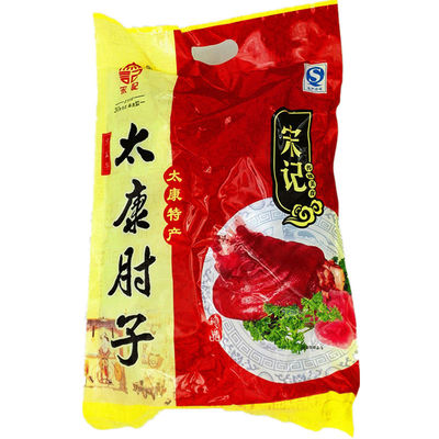 促销包邮太康宋记五香肘子真空卤肉熟食开袋加热即食油而不腻2斤