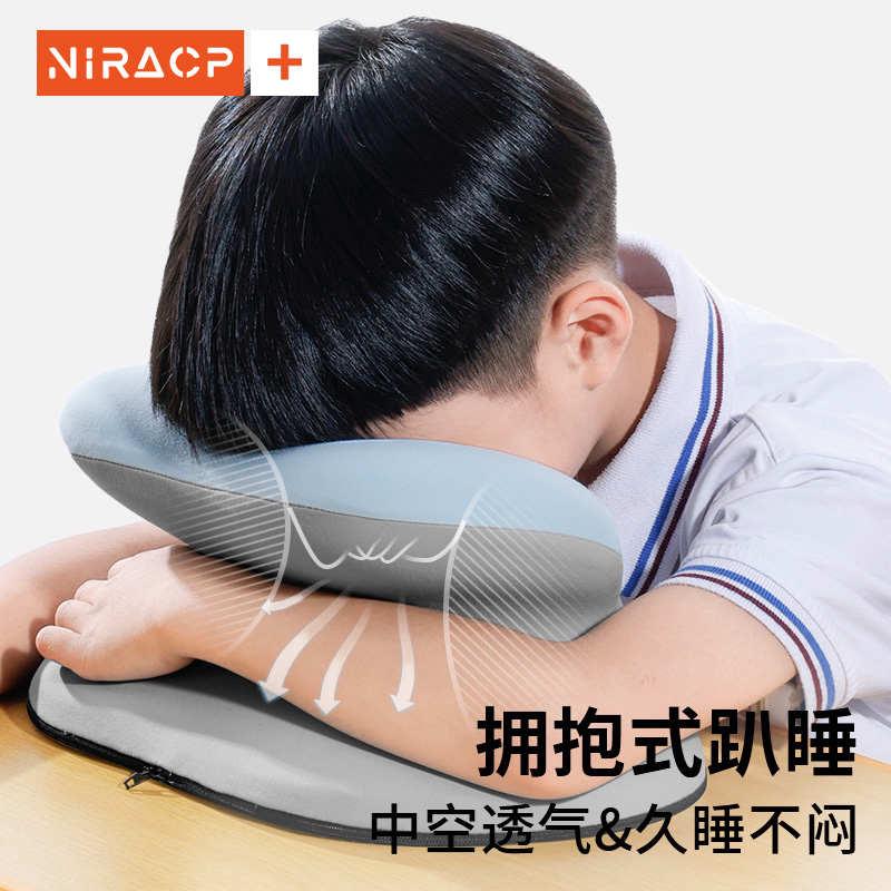 儿童午睡枕中小学生专用趴睡枕教室桌子午休睡觉神器趴趴枕抱枕头