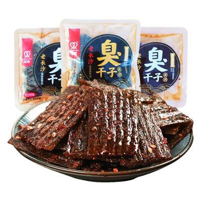 回忆网红小包装休闲食品臭干子