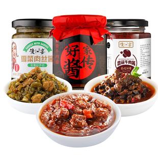 渡江宴拌饭酱香菇牛肉酱蟹黄牛肉酱下饭菜虾酱雪菜肉丝酱拌面酱