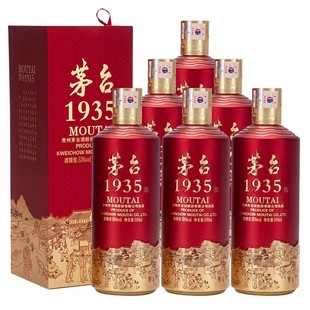 贵州茅台1935酱香型白酒53度500ml整箱装收藏正品旗舰