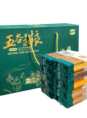 五谷杂粮礼盒装粗粮组合粥中秋节送长辈活动伴手礼品员工团购福利