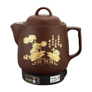 全自动紫砂中药煎药壶家用电煎中医插电药罐煲机煮神器熬中药砂锅