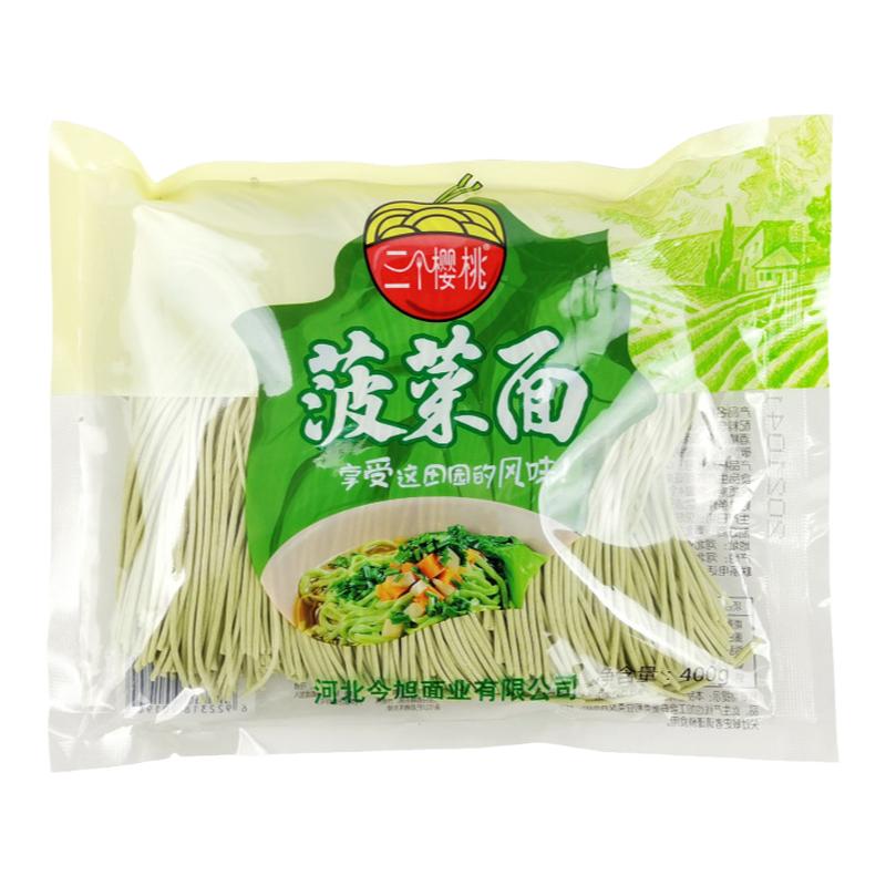 三个樱桃400g蔬菜面条实惠包邮