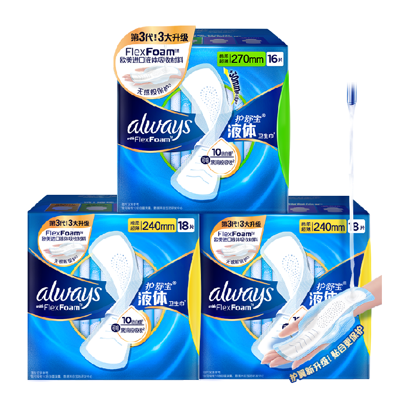 88VIP:���汦Һ������������ҹ�����52Ƭ