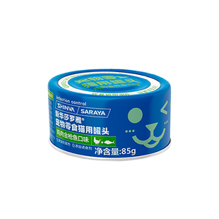 猫罐头鸡肉金枪鱼营养湿粮宠物零食非主食新华莎罗雅SHINVASARAYA