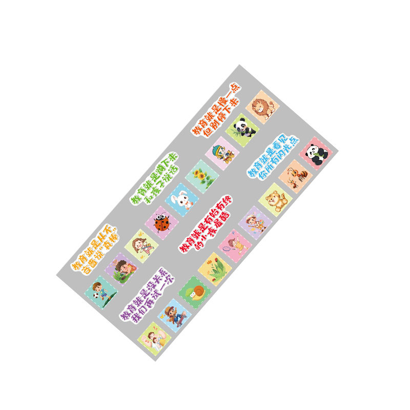 幼儿园体育运动风主题环创墙面装饰贴成品布置材料足球文化黑板报