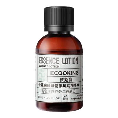 ECOOKING依蔻庭精华水尝新体验