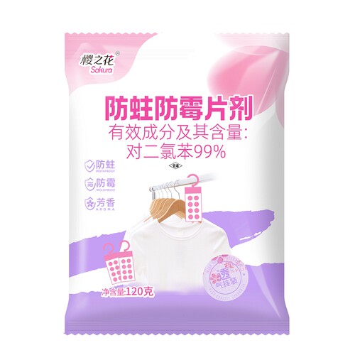 樱之花代樟脑丸防霉防蛀挂条衣橱羊毛皮草防蛀衣柜除味挂条120g*5