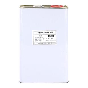 油漆通用固化剂金属漆催干剂固涂料丙烯酸聚氨酯地坪硬化剂快干剂