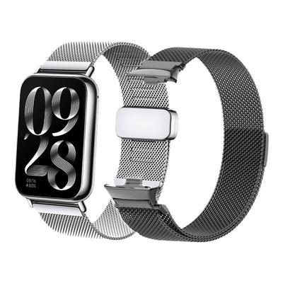 适用小米手环9Pro表带8/7Pro新款米兰尼斯磁吸腕带智能运动手环红米watch4代通用NFC版男女生金属手表原装