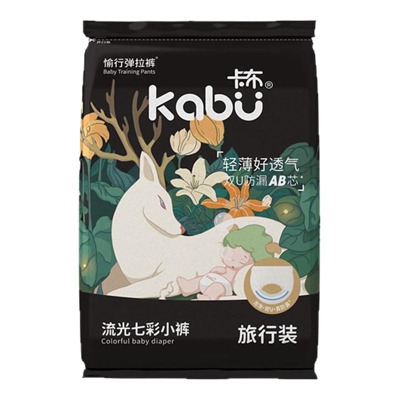 卡布超薄柔软透气护臀拉拉裤试用