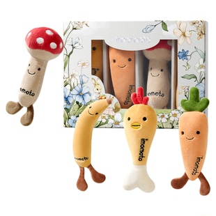 儿童防惊跳手握玩具胡萝卜新生婴儿安抚玩偶宝宝哄睡神器绑带防掉