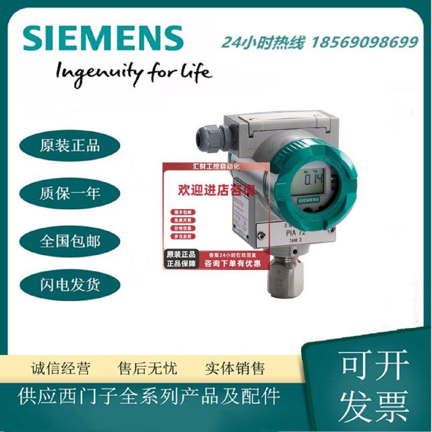 议价西门子差压变送器7MF4433-1DA02-2AB6-Z新款7MF0340-1GM01-5A