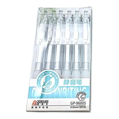 速干小白按动刷题笔奥德美静音