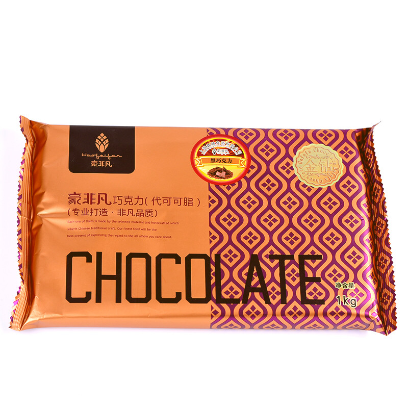 【卖家】鑫融豪非凡金钻巧克力块1kg 脏脏包巧克力 代可可脂