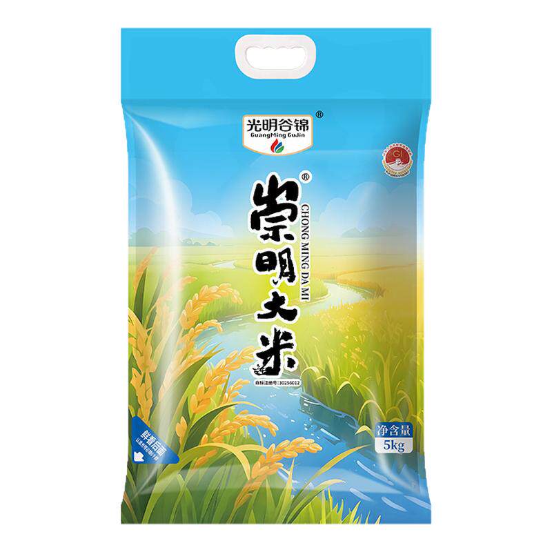 崇明大米5kg*2包 光明谷锦25年崇明新大米10斤 上海崇明大米香米