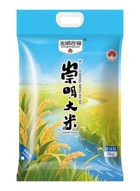 崇明大米5kg*2包 光明谷锦25年崇明新大米10斤 上海崇明大米香米