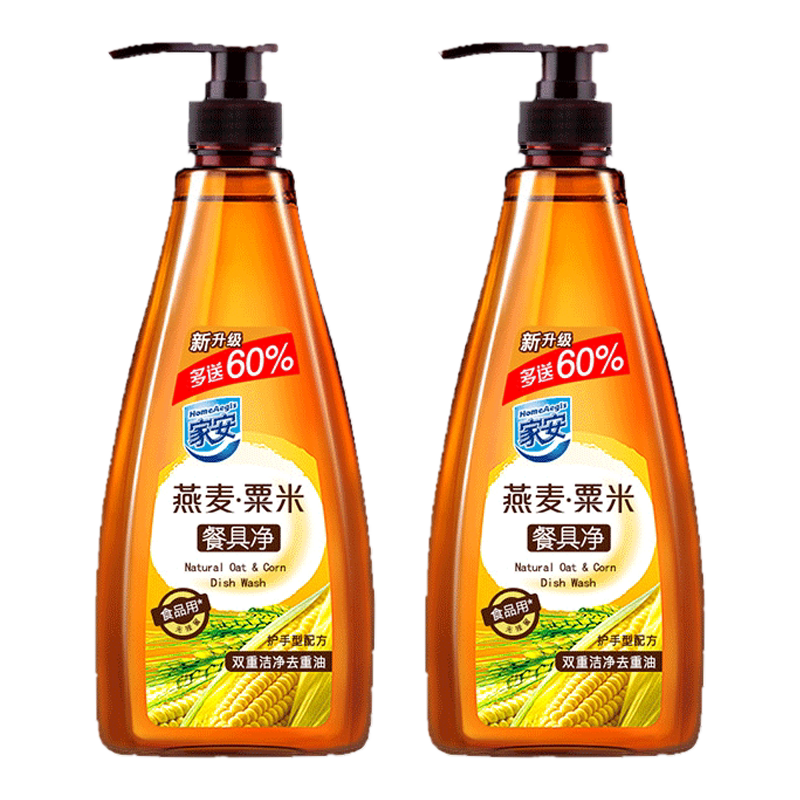立白天然茶籽除菌洗洁精家用洗涤剂洗碗液去油不伤手8斤按压瓶