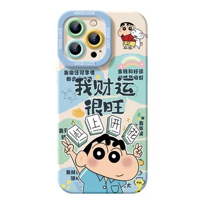 蜡笔小新正版授权财运很旺手机壳