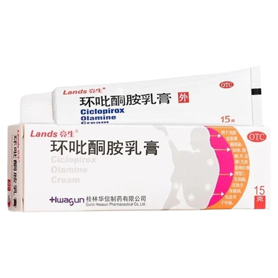 [亮生]环吡酮胺乳膏1%*15g*1支/盒花斑癣足癣体癣甲癣真菌感染