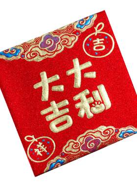 高档利是封红包袋通用看