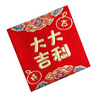 红包袋通用款创意高档大气喜庆结婚新年压岁利是封壳2025年新款福