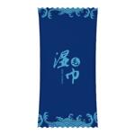 一次性湿毛巾餐饮纯棉饭店酒店专用定制加厚湿巾独立包装餐桌商用