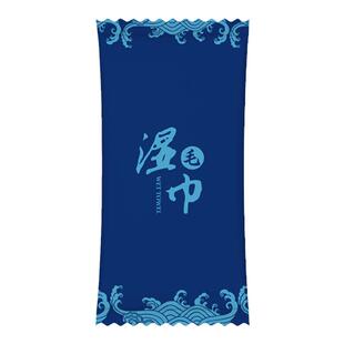 一次性湿毛巾餐饮纯棉饭店酒店专用定制加厚湿巾独立包装餐桌商用